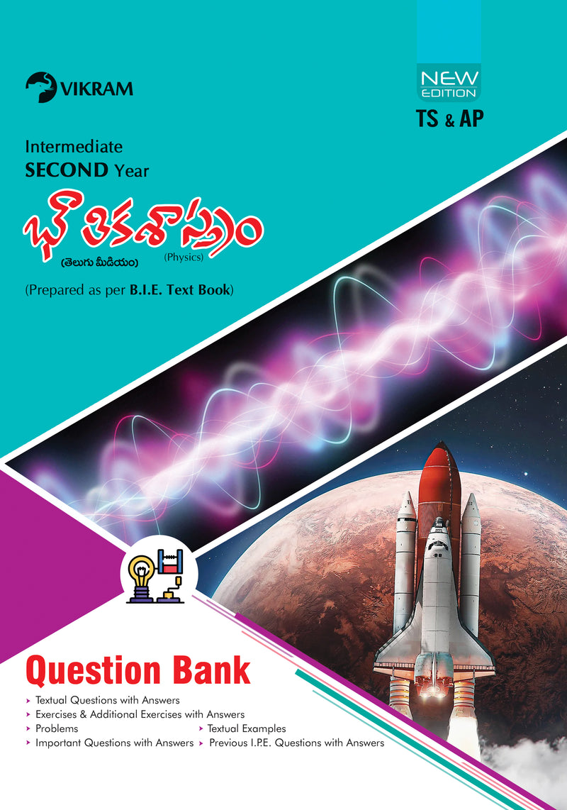 Intermediate  Second Year - Combo Offer - Question Banks Set - Bi.P.C. (T.M)  (languages : Hindi, English) (Telangana)