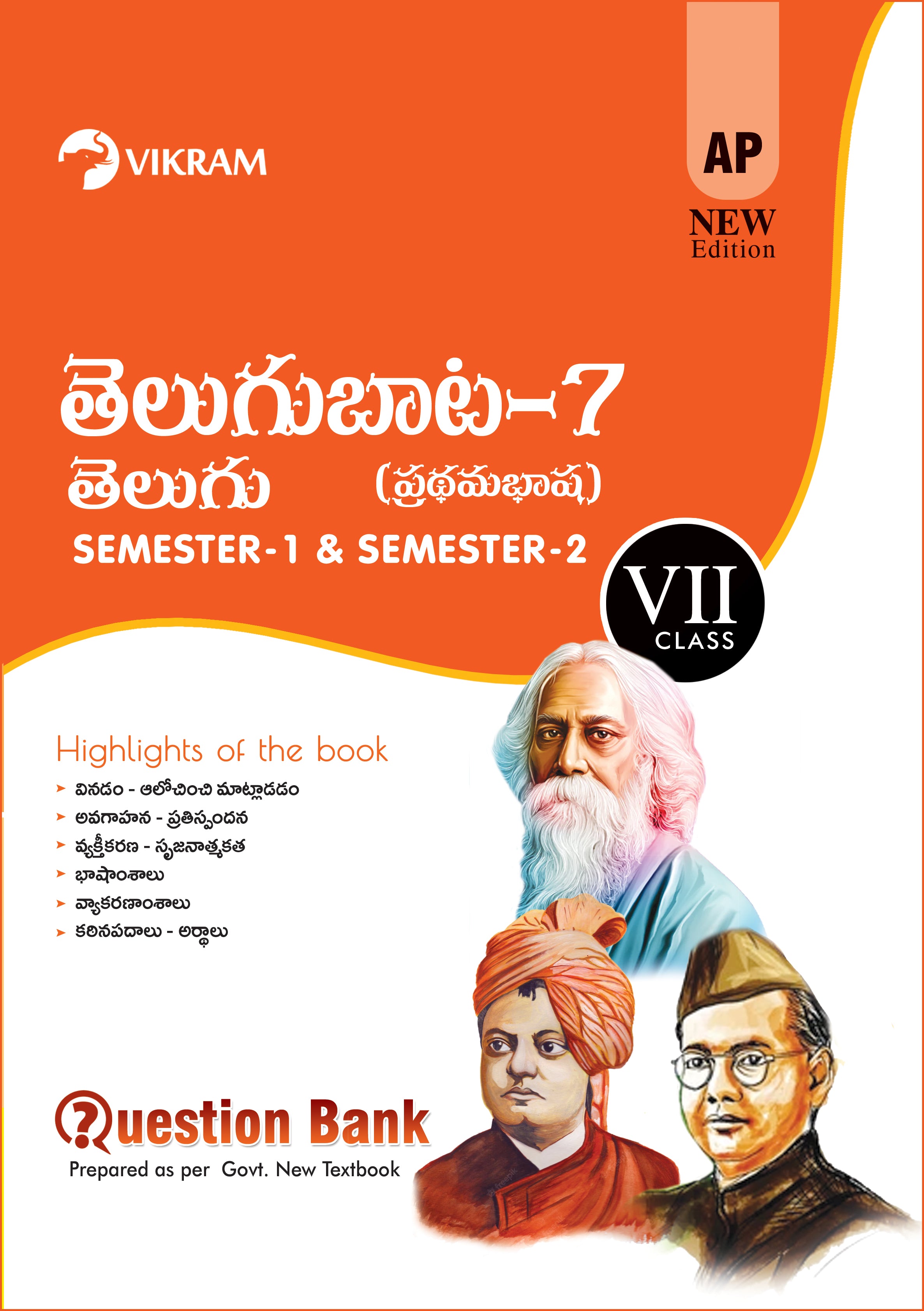 7TeluguFL_AP.jpg?v=1687172605