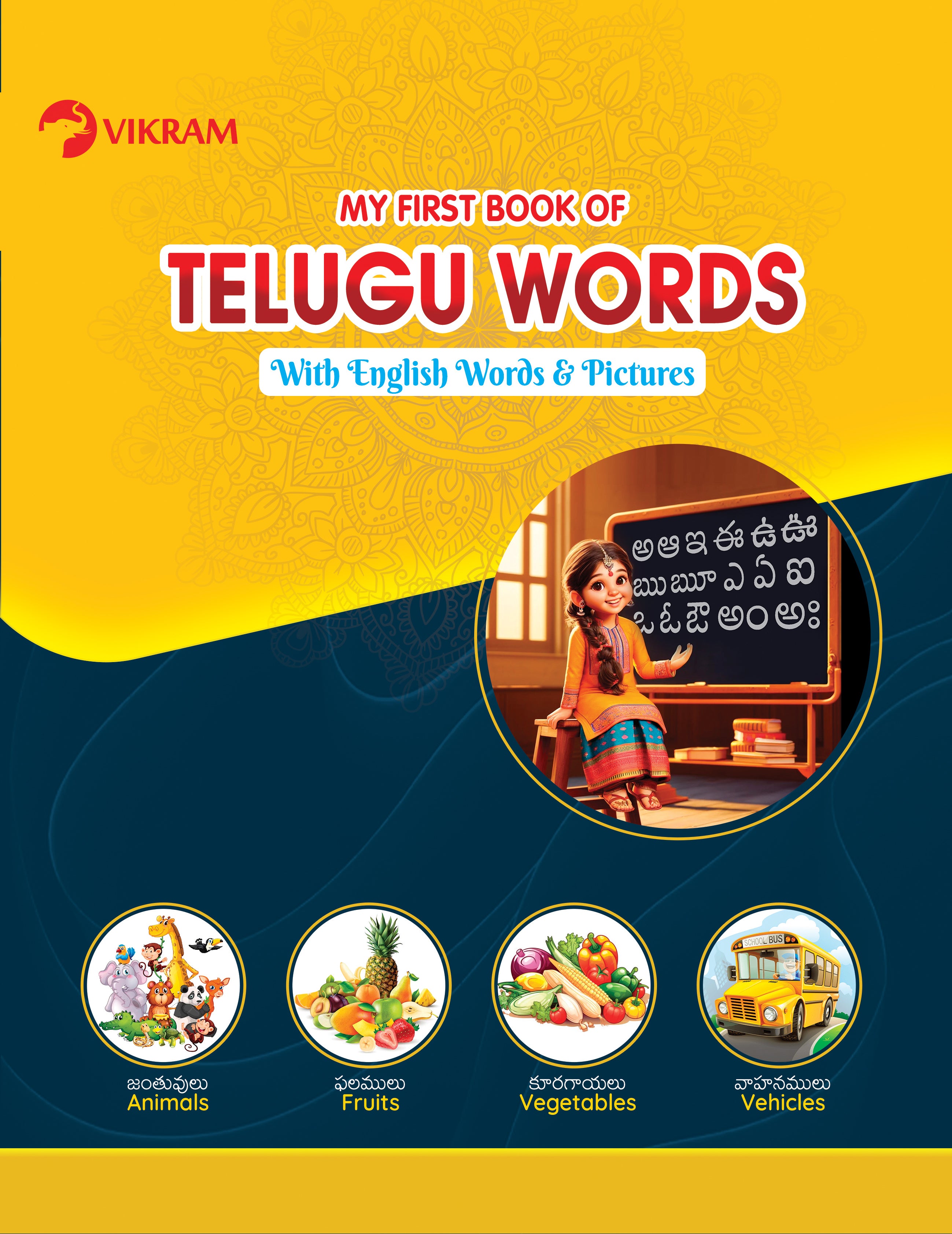 TELUGU BASIC WORDS PDF WITH MEANING visual data 5