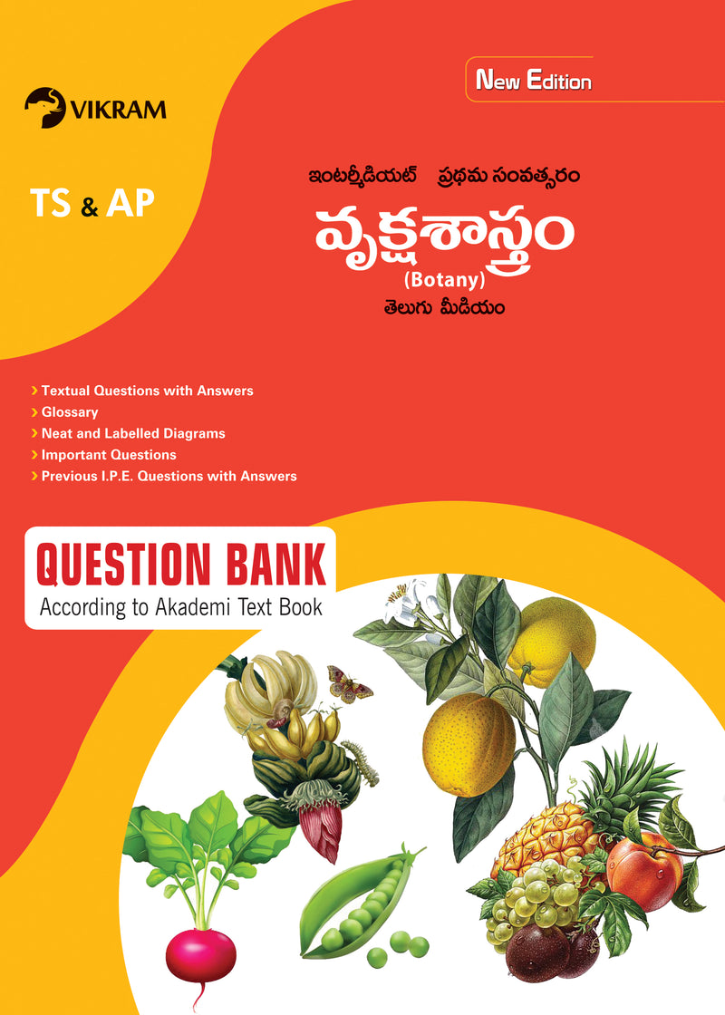 Intermediate  First Year - Combo Offer - Question Banks Set - Bi.P.C. (T.M)  (languages : Hindi, English) (Telangana) - Vikram Books