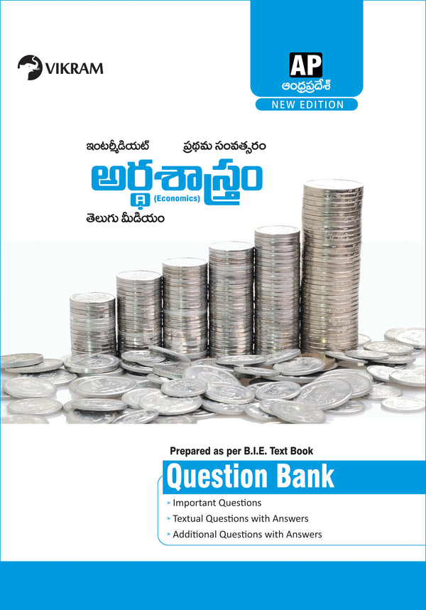 Intermediate  First Year  ECONOMICS (Telugu Medium) Question bank (Andhra Pradesh) - Vikram Books