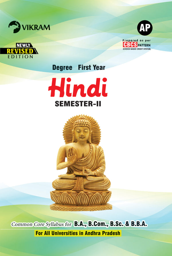 Degree First Year HINDI Semester - 2 ( Common for All Universities in Andhra Pradesh )