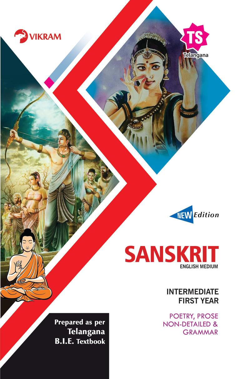Intermediate  First Year - Combo Offer - Question Banks Set - M.P.C. (E.M)  (languages : Sanskrit (EM), English)(Telangana) - Vikram Books