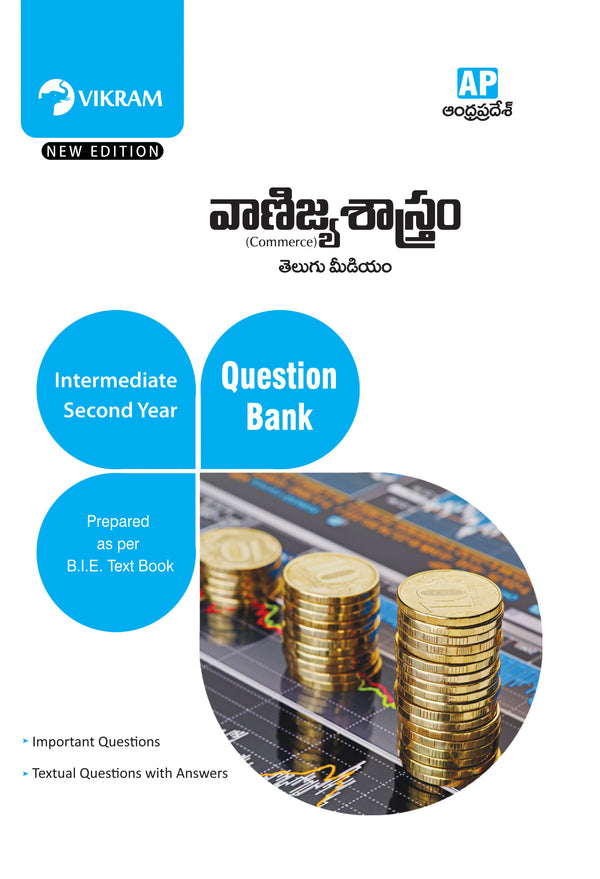 Intermediate Second Year COMMERCE (Telugu Medium) Question Bank - Andhra Pradesh - Vikram Books
