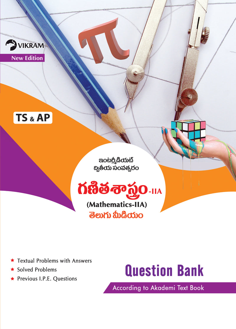 Intermediate  Second Year - Combo Offer - Question Banks Set - M.P.C. (T.M)  (languages : Hindi, English) (Telangana) - Vikram Books