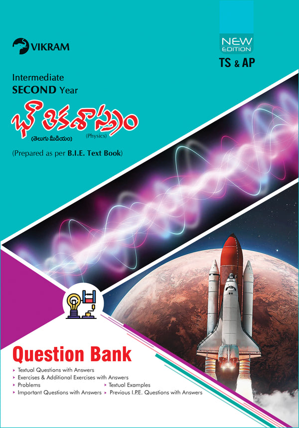 Intermediate  Second Year  PHYSICS (Telugu Medium) Question Bank - Telangana,  Andhra Pradesh