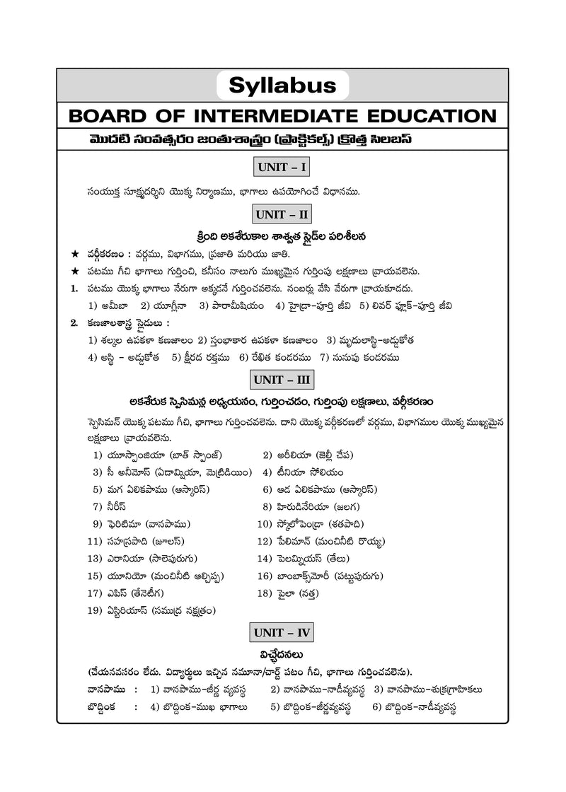 Intermediate - ZOOLOGY (Telugu Medium) Practical Manual