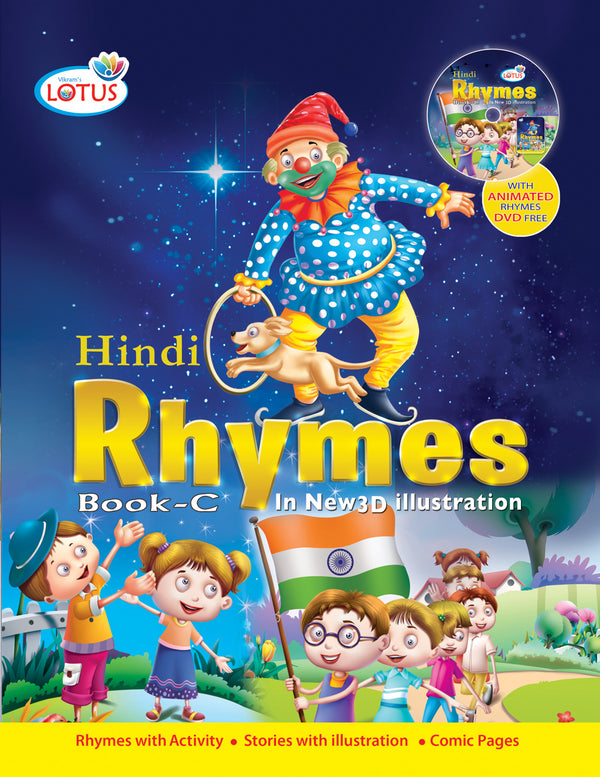 Vikram Lotus 3D Hindi Rhymes for kids 