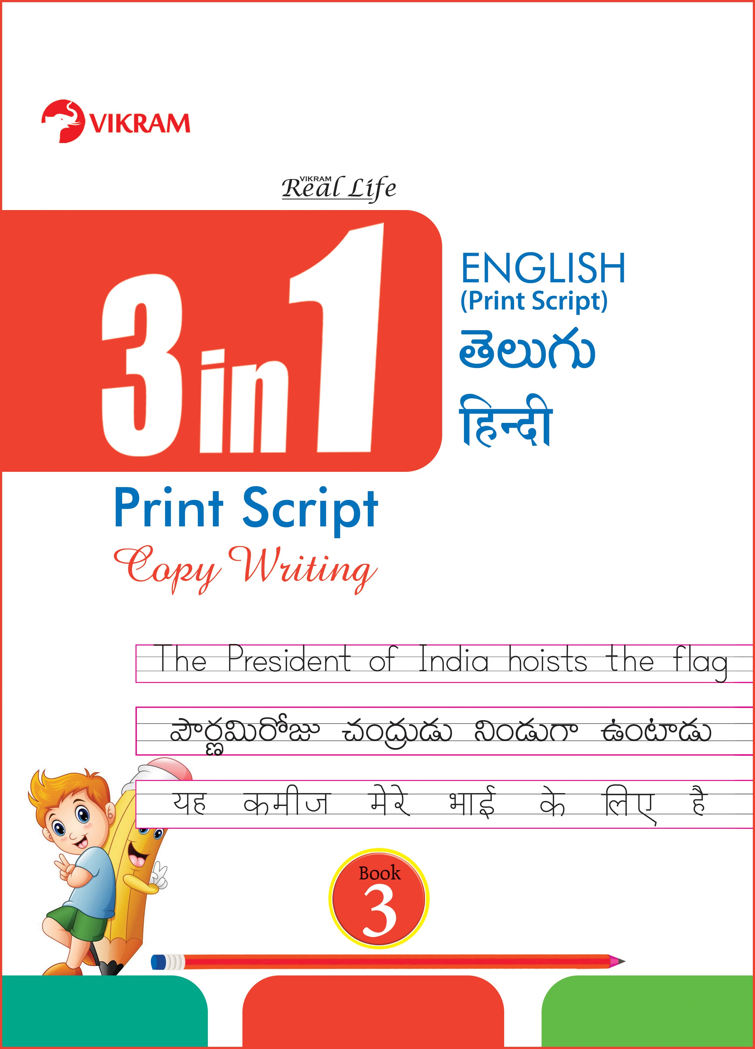 Real Life - 3 in 1 Print Script Copy Writing Book - 3 English (Print S ...