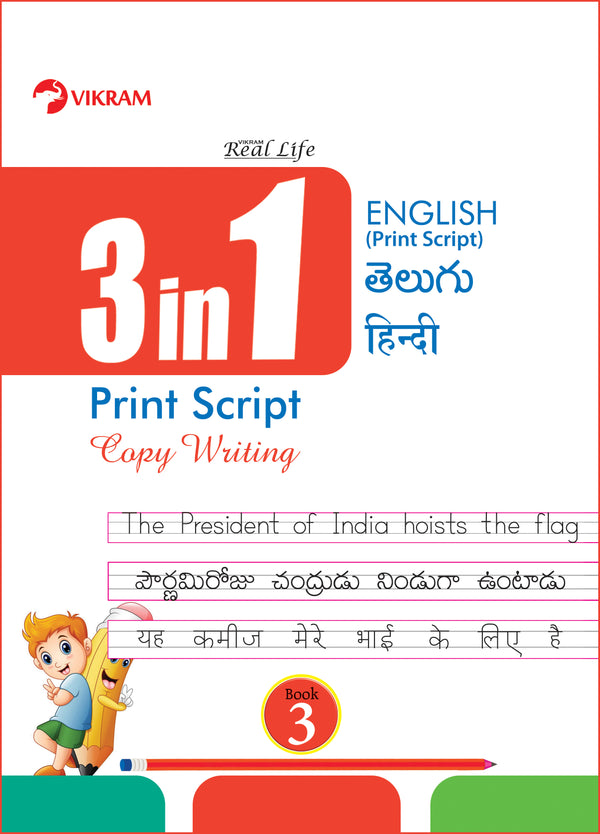 Real Life - 3 in 1 Print Script Copy Writing Book - 3 English (Print Script), Telugu, Hindi
