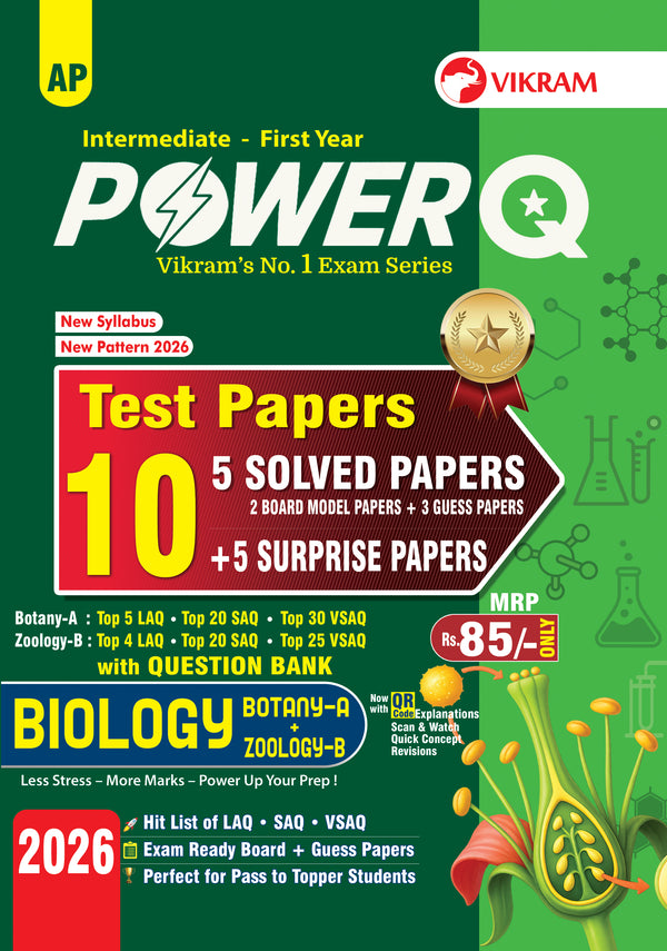 Inermediate - First Year - POWER Q - Biology (Botany + Zoology) - Test Papers with Question Bank - Andhra Pradesh