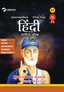 Intermediate  First Year HINDI Question Bank (Andhra Pradesh)
