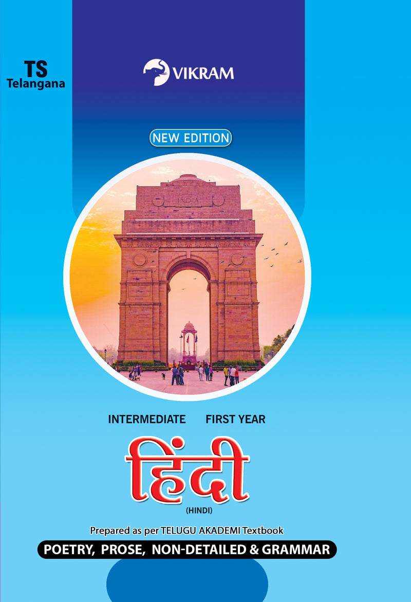 Intermediate  First Year  HINDI (Telangana)