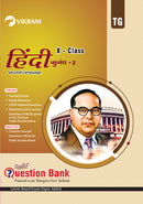 X Class - Hindi (Sugandh- 2) Second Language, Excellent  Question Bank - Telangana