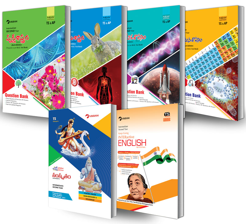 Intermediate  Second Year - Combo Offer - Question Banks Set - Bi.P.C. (T.M)  (languages : Sanskrit (TM), English) (Telangana)