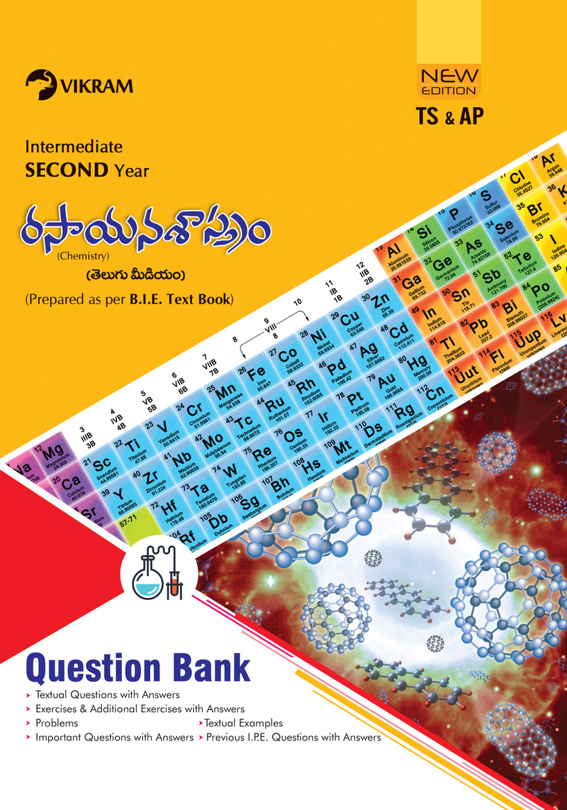Intermediate  Second Year - Combo Offer - Question Banks Set - M.P.C. (T.M)  (languages : Hindi, English) (Telangana)