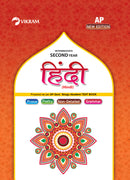 Intermediate Second Year HINDI (Andhra Pradesh)