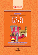 Intermediate  Second Year - Combo Offer - Question Banks Set - Bi.P.C. (E.M)  (languages : Hindi, English) (Telangana)