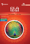 Intermediate  First Year  HINDI (Telangana)