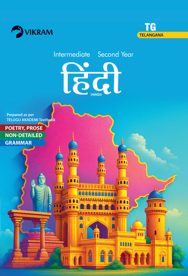 Intermediate Second Year HINDI (Telangana) Guide