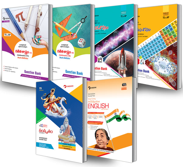 Intermediate  Second Year - Combo Offer - Question Banks Set - M.P.C. (T.M)  (languages : Sanskrit (TM), English) (Telangana)