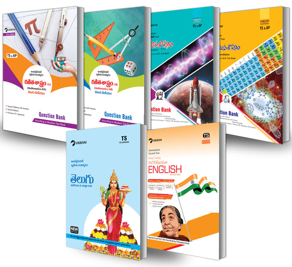 Intermediate  Second Year - Combo Offer - Question Banks Set - M.P.C. (T.M)  (languages : Telugu, English) (Telangana)