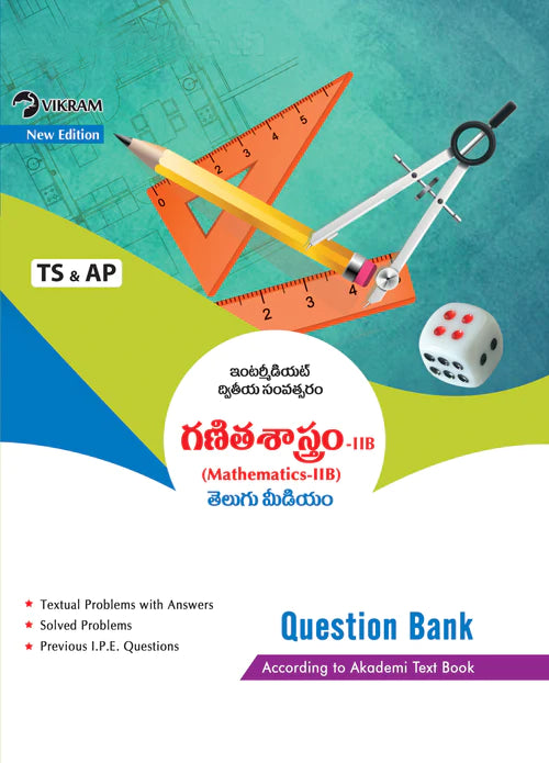 Intermediate  Second Year - Combo Offer - Question Banks Set - M.P.C. (T.M)  (languages : Sanskrit (TM), English) (Andhra Pradesh)