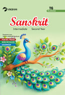 Intermediate  Second Year  SANSKRIT (EM) Telangana Guide