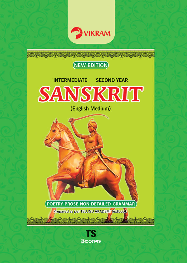 Intermediate  Second Year  SANSKRIT (EM) Telangana Guide