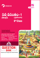 6th Class - TELUGU (FirstLanguage)  - Question Bank - Telangana