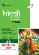 6th Class - HINDI (First language)  - Question Bank - Telangana