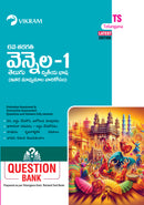 6th Class - TELUGU (Second Language) for Other Languages - Question Bank - Telangana