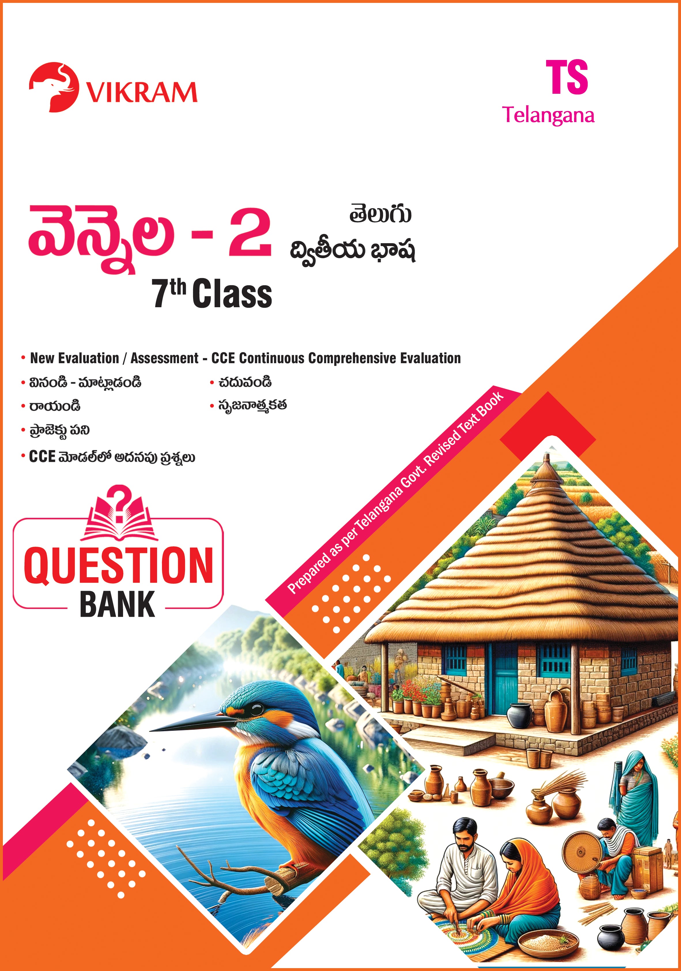 7th Class - TELUGU (Vennela-2) - Second Language - Question Bank (Tela ...