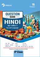 8 Class - HINDI  Second Language - Question Bank - Telangana