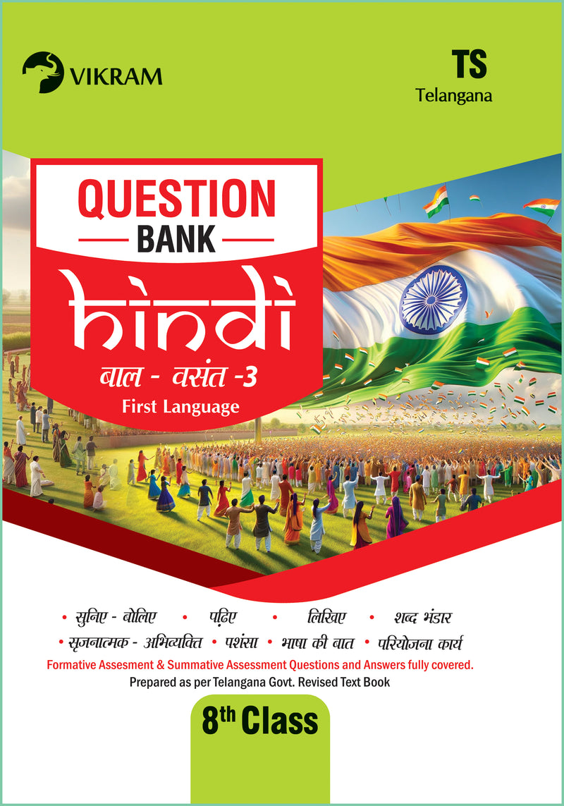 8 Class - HINDI (Balvasanth - 3) First Language - Question Bank - Telangana
