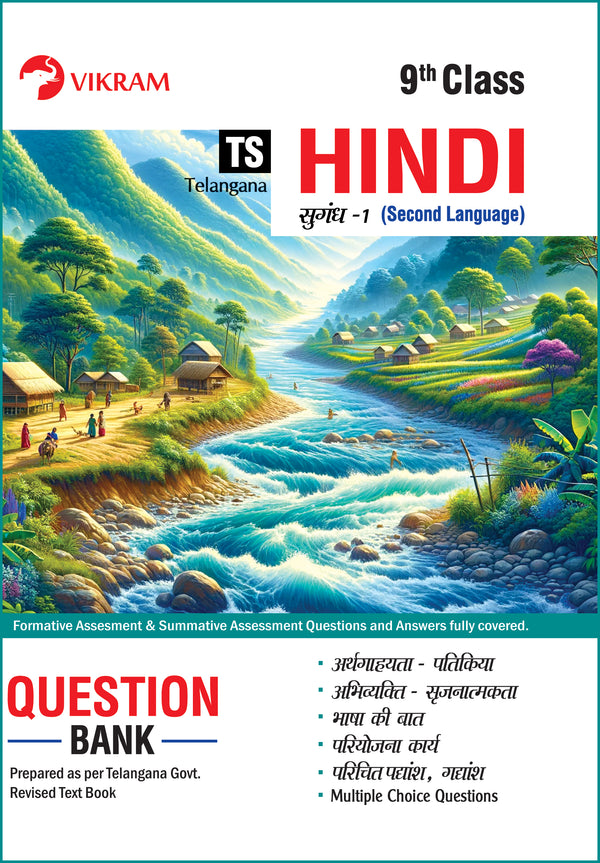 9 Class - HINDI - Second Language  - Question Bank - Telangana