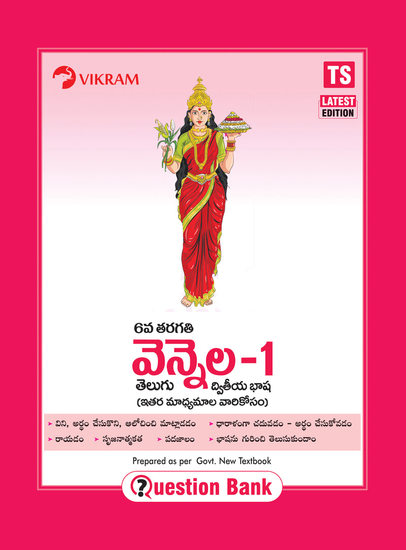 6 Class - TELUGU (Second Language) for Other Languages - Question Bank - Telangana