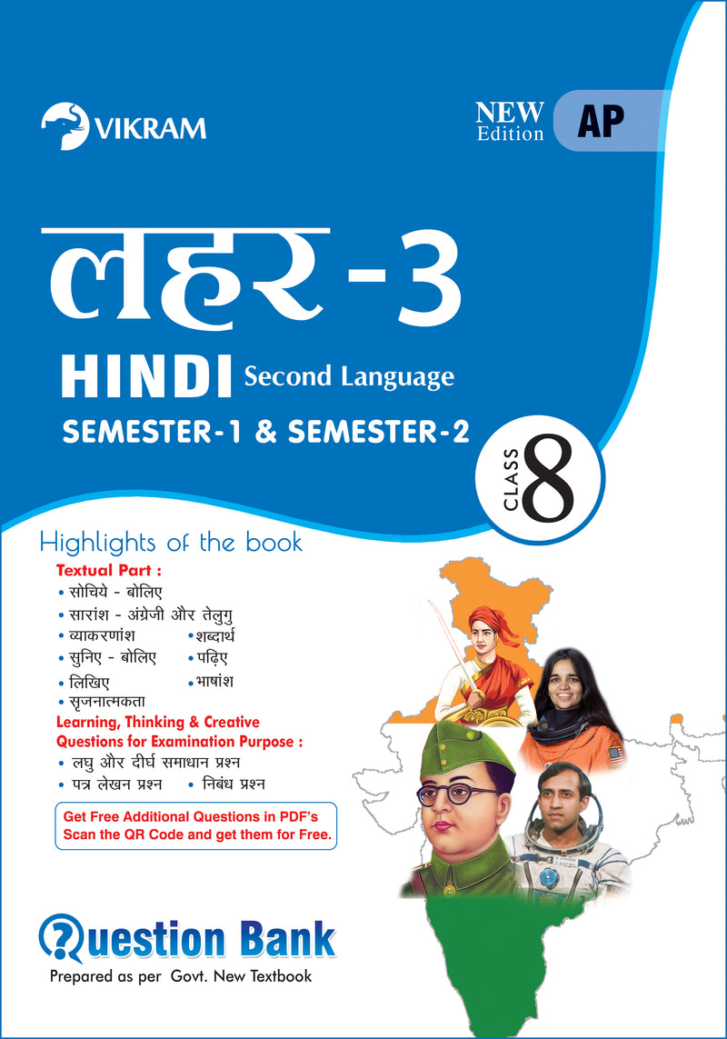 8th Class - HINDI(S/L) - Question Bank - Semester - 1 & 2 - Andhra Pradesh