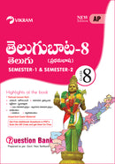 8th Class - TELUGU(F/L) - Question bank - Semester - 1 & 2 - Andhra Pradesh