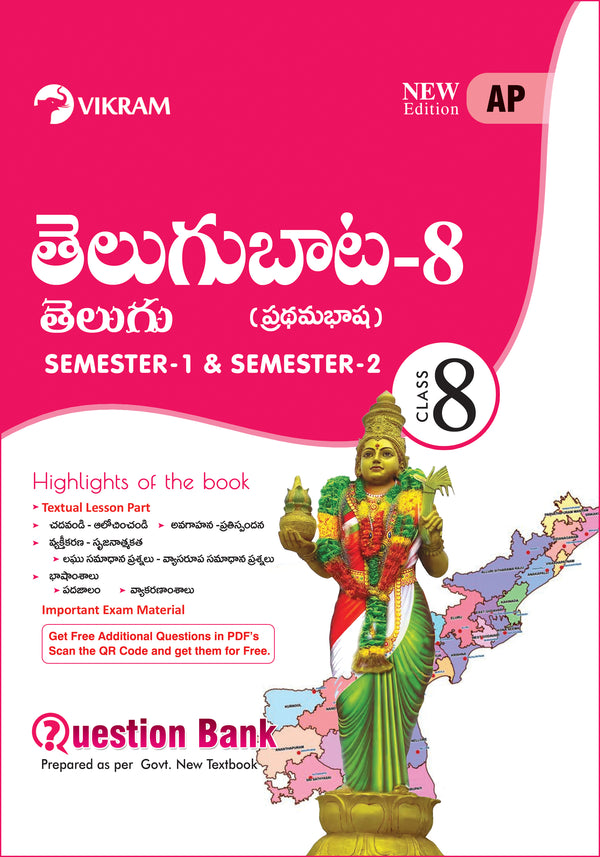 8th Class - TELUGU(F/L) - Question bank - Semester - 1 & 2 - Andhra Pradesh