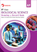 9th Class BIOLOGICAL SCIENCE - Drawing and Record Book (English Medium)