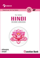 9th Class - HINDI (S/L) - Question Bank - Andhra Pradesh