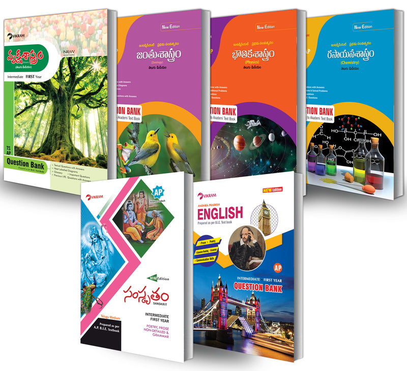 Intermediate  First Year - Combo Offer - Question Banks Set - Bi.P.C. (T.M)  (languages : Sanskrit (TM), English) (Andhra Pradesh)