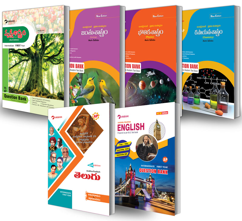 Intermediate  First Year - Combo Offer - Question Banks Set - Bi.P.C. (T.M)  (languages : Telugu, English) (Andhra Pradesh)