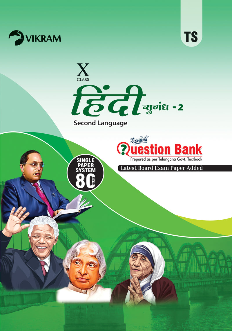 X Class - Hindi (Sugandh- 2) Second Language, Excellent  Question Bank - Telangana