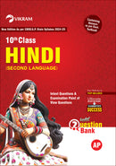X Class - Hindi (Second Language) - Question Bank - Andhra Pradesh