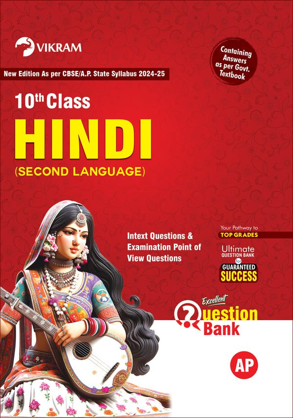 X Class - Hindi (Second Language) - Question Bank - Andhra Pradesh