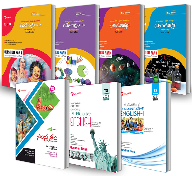 Intermediate  First Year - Combo Offer - Question Banks Set - M.P.C. (T.M)  (languages : Sanskrit (TM), English) (Telangana)