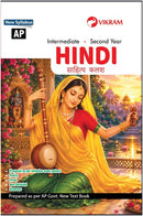 Intermediate Second Year Hindi Question Bank (Andhra Pradesh)