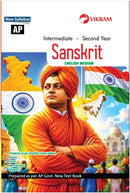 Intermediate Second Year Sanskrit Question Bank, Andhra Pradesh